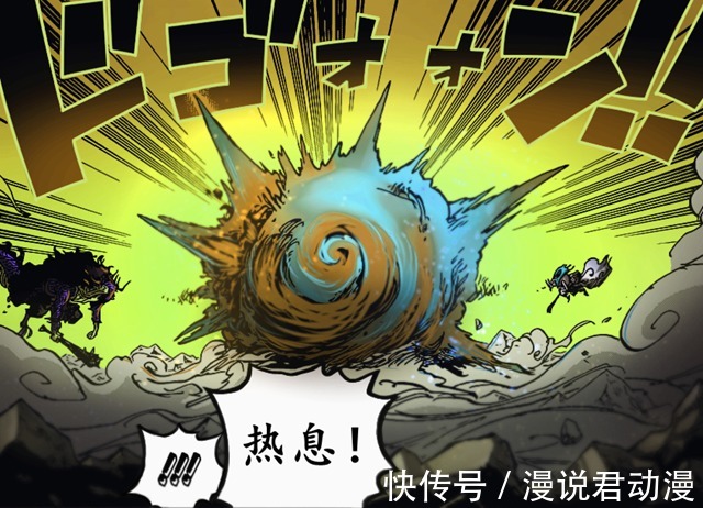 御田|海贼王：大口真神是守护神，大和就要统治和之国，凯多这么迷信吗