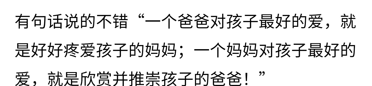 家庭|对孩子伤害最大的，是没有了爱的家庭