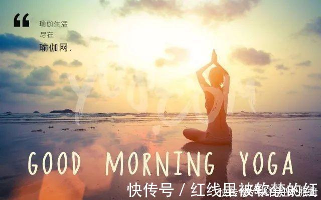 海底轮|“冻龄瑜伽”通经排毒，让你的身体重返18岁