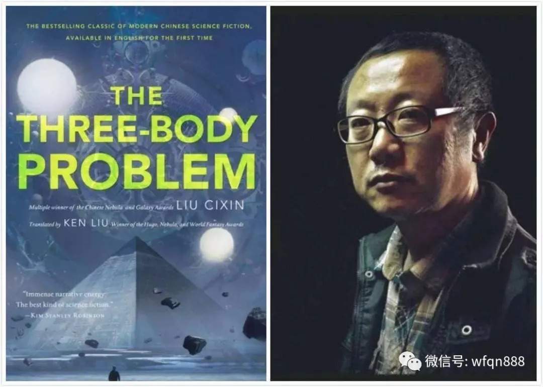 三体@《三体》英文版发布时,被女权主义者维权,刘慈欣被迫改动1000多处