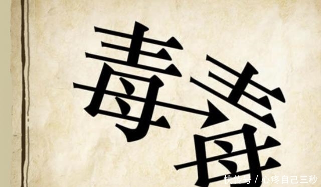 学生|学生感兴趣的文化活动:李世民(猜一字),5个字谜猜对三是高手