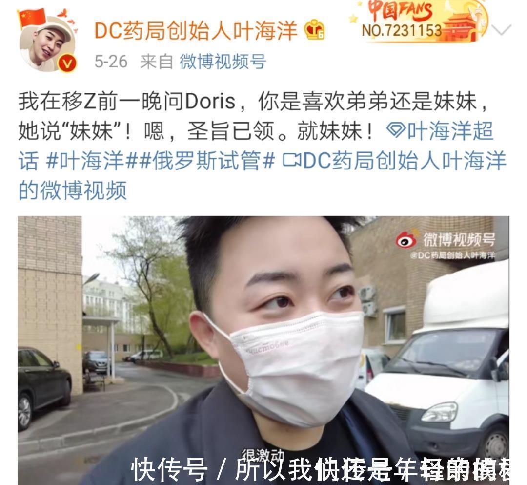 无偶式育儿|曾花50万生五国混血儿,如今正备孕二胎,就连宝宝性别都提前告知