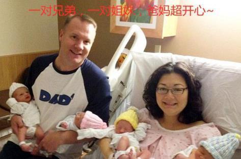 安娜|亲姐妹各生下双胞胎,经医生鉴定,4个孩子爸爸是同一人