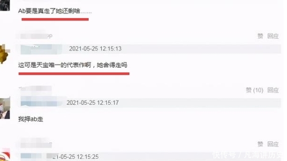 姚译添|杨颖这次真的要凉了？离开了《跑男》和黄晓明，她还剩下什么？