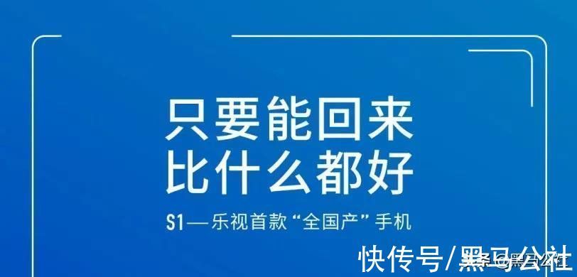 s1|曾干翻小米的手机复活，联合华为，发布1599元新机