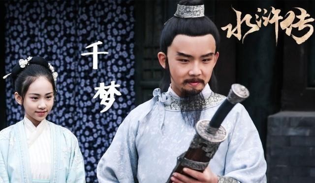 高太尉|唯有人到中年,才能读懂林冲