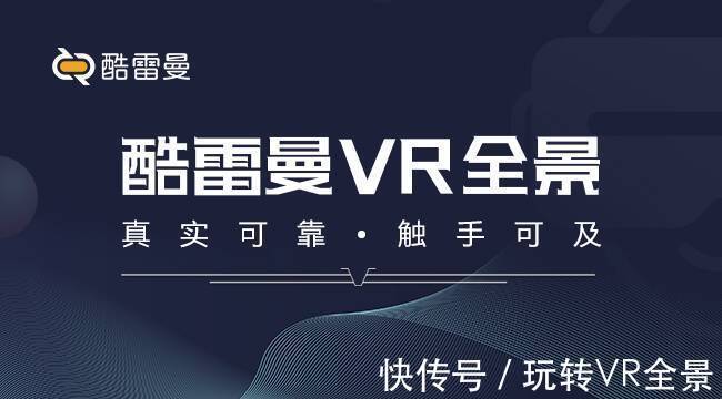 展示|北京同创蓝天vr项目，720全景vr制作前景怎样？