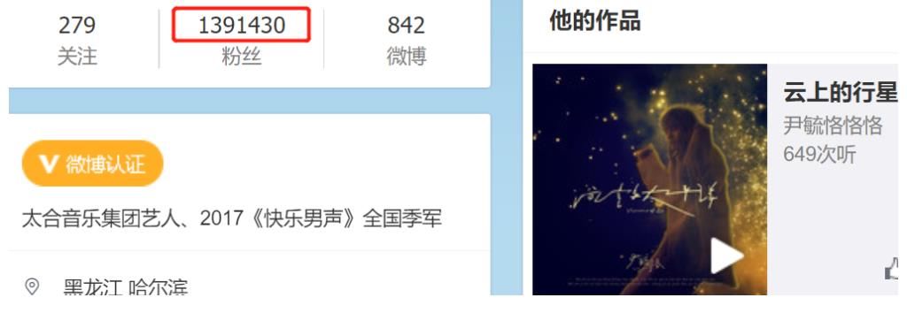 尹毓恪|《好聲音2021》第一場(chǎng)PK，快樂(lè)男聲季軍被淘汰，那英的選擇很明智