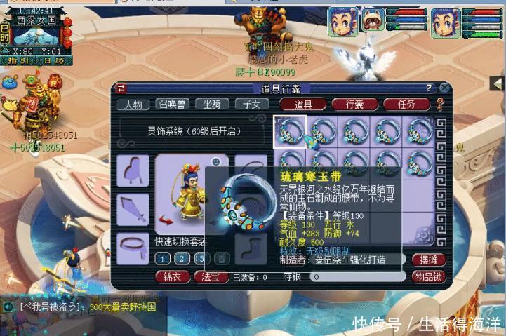 无级别|梦幻西游新出个性宠CBG摆17万等还价，被王谢瞬秒，卖家笑了！