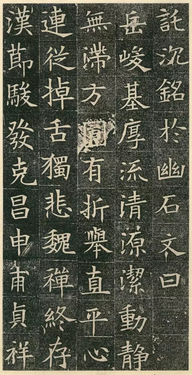 初学者|苏慈墓志：1400年前的楷书，书法初学者的极佳范本