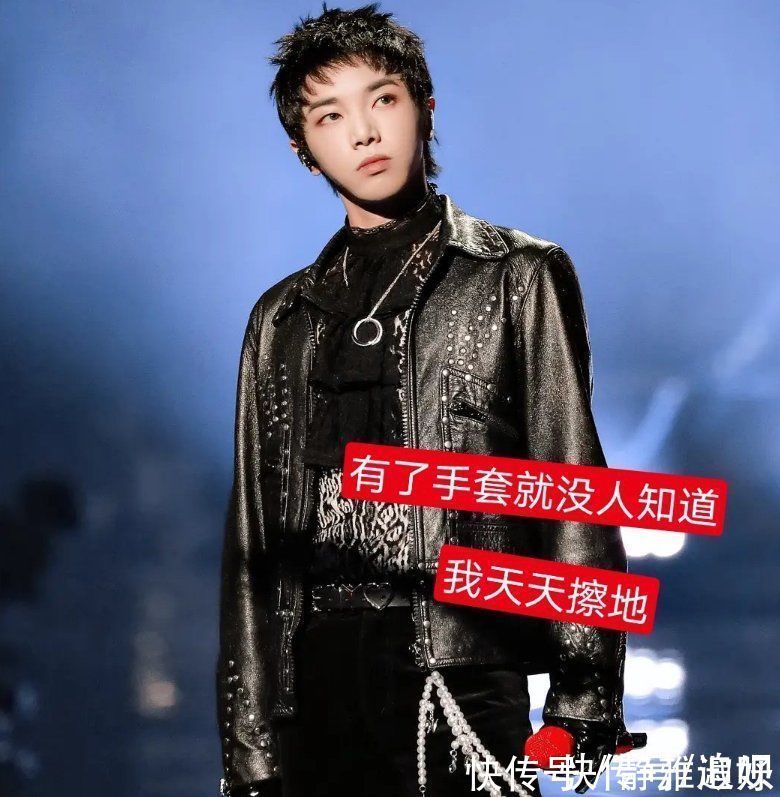 做家务的男人|华晨宇在家闭关上百天，沉迷擦地“手变糙”，粉丝看笑了