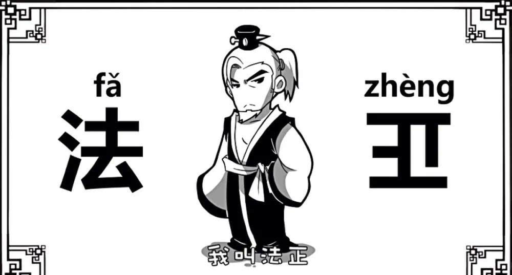 智谋|刘备手下有一谋士、堪比曹魏谋士郭嘉、诸葛亮常常称赞其智谋奇妙