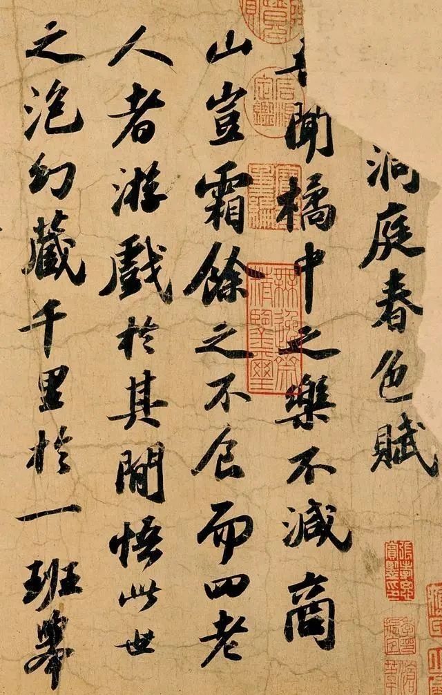 中山松醪二赋$苏东坡晚年的“神级书法”,水平远在《兰亭》之上,俗人很难看懂