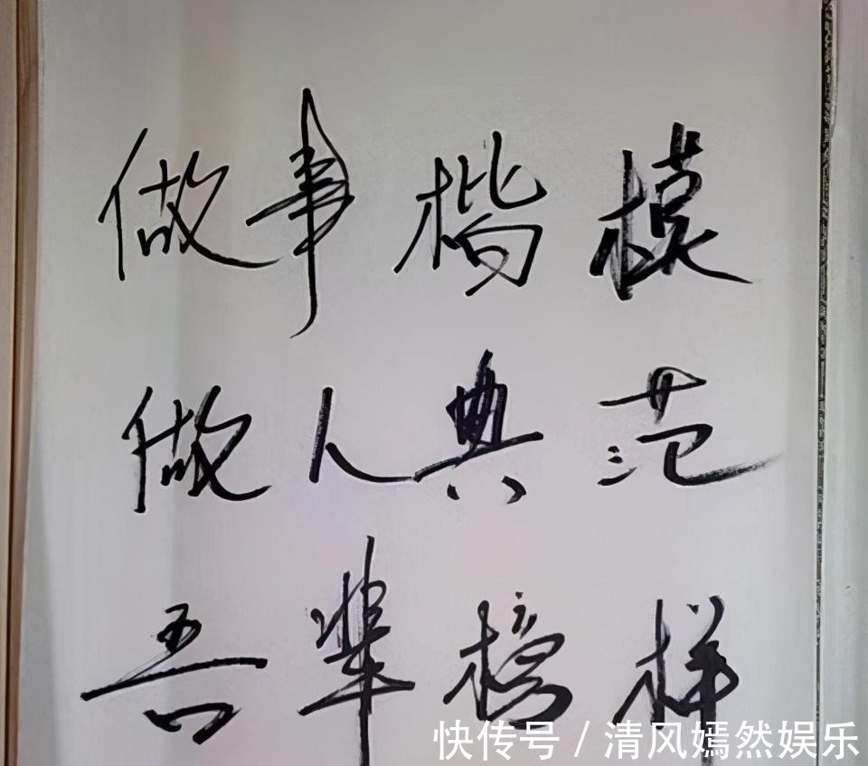 法度#“央视花”李梓萌的楷书端正大气,沉稳沉静,柳骨欧韵,气象清新
