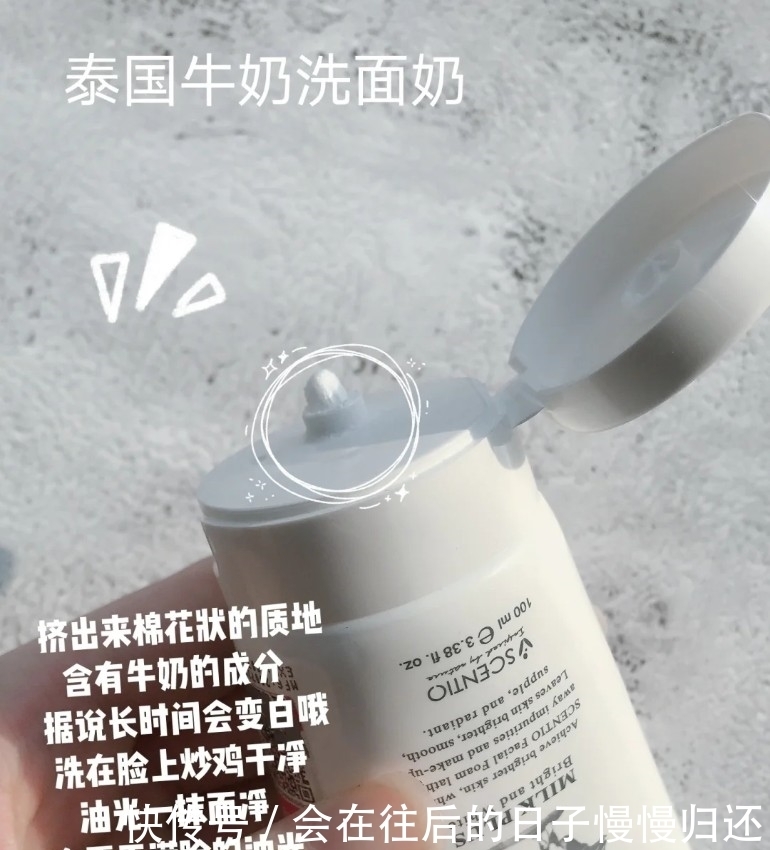 热门洗面奶与氨基酸洗面奶测评！看看你的洗面奶上榜没有？