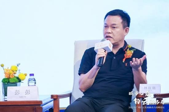 广州市房协|城市之巅,大咖集聚,共话新白云