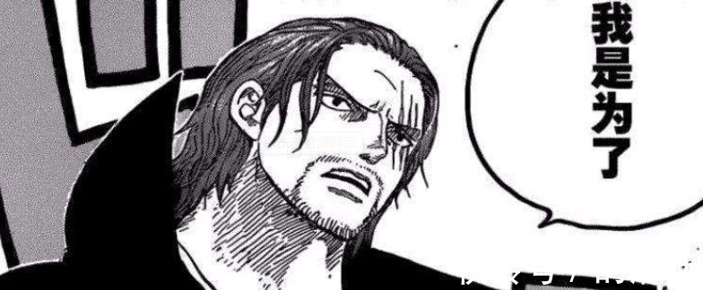 红发|海贼王997话难怪红发有排面,顶上战争海军该感激他,罗消失了