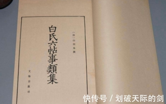 诗人#唐朝诗人写出一首好诗,发表在哪里,从而被别人读到和流传?