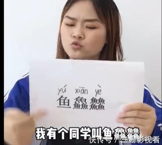 连名带姓|小学生姓名太过“简单”,连名带姓只有2笔,老师:幸亏有弯钩