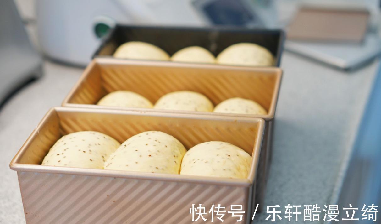 吐司|自制无添加的奶香味吐司,柔软无比,隔天吃也不会发硬