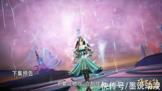 宁荣荣|斗罗大陆:海女斗罗好美，朱竹清的考验结束，唐三不惧镇海神曲