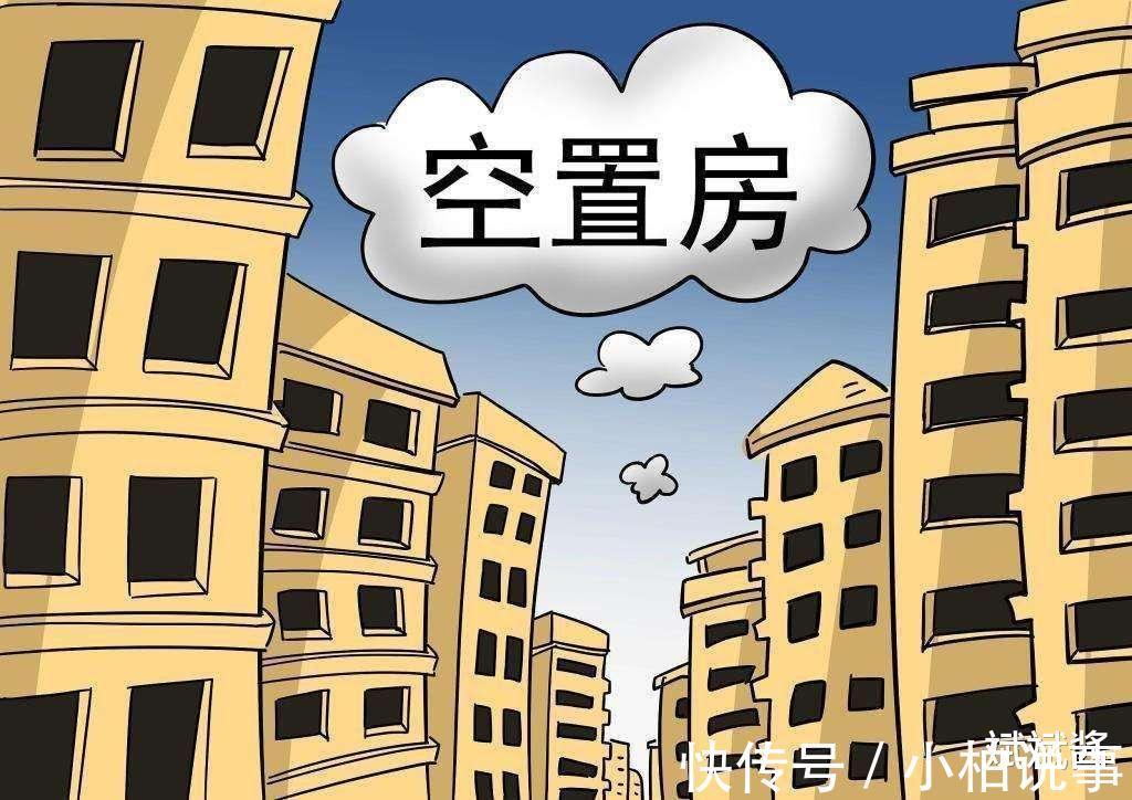 涨价|真解气!房东恶意涨价租客搬走,降价了租客反而不来