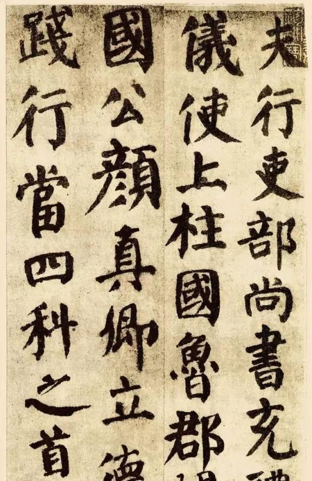 收藏|书法大家称谓大全,涨知识,果断收藏