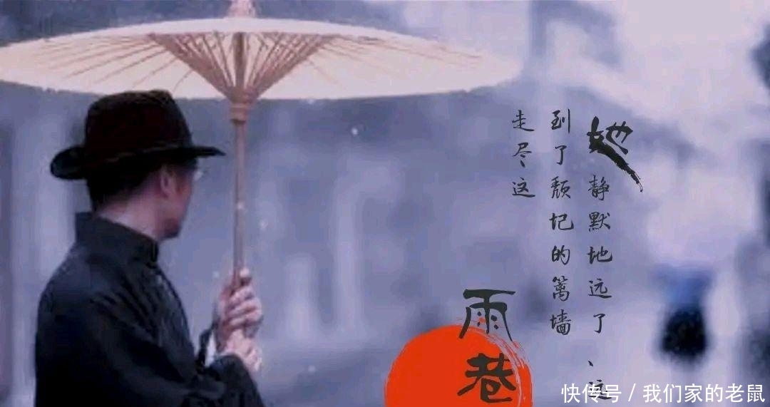雨巷|《雨巷》里的丁香姑娘,能娶你吗?施绛年:不能,戴望舒又丑又穷