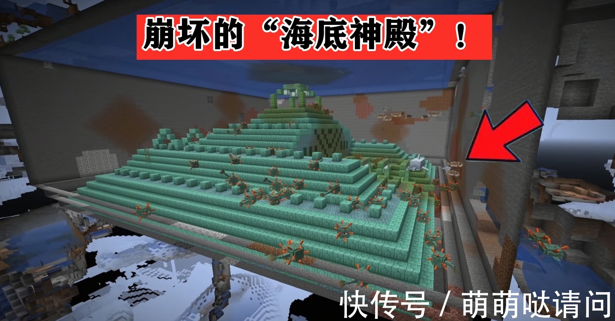 山脉 Minecraft加入天然火山群系 1 18的地形 让我彻底看懵了 Minecraft 探索发现 快看奇闻网