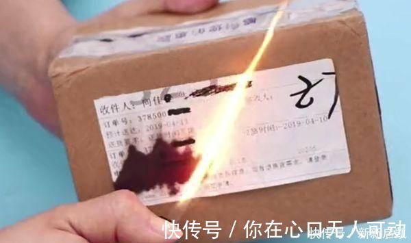 快递单号|拆完快递后，一定要用打火机烤一烤，不做会吃大亏，早知道早受益