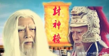 封神演义|封神演义,申公豹要烧掉封神榜,为什么元始天尊却不出手阻拦!