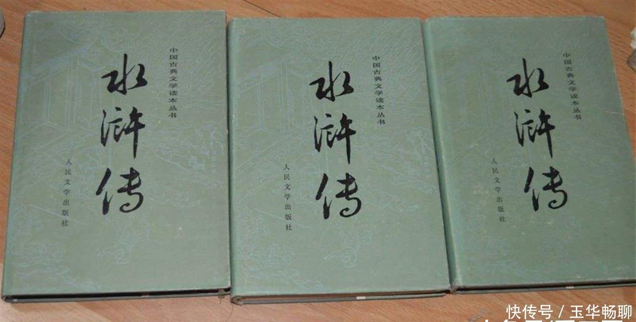  不读|经常听说：“少不读水浒，老不读三国”，你可知后面还有一句？