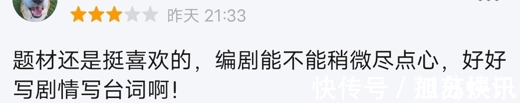 1亿比14亿,同是顶流当家,心跳源计划和你是我的荣耀究竟差在哪