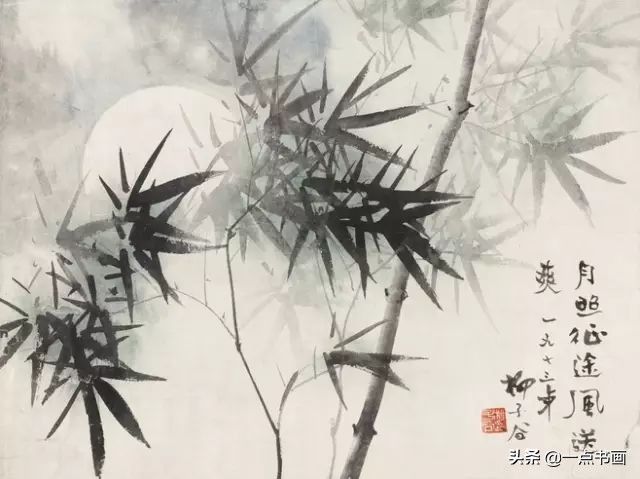 画枝&墨竹创作中的意趣之美