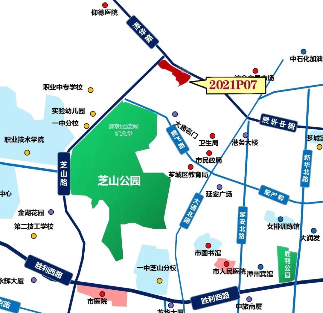 地块|漳州将出让6幅地块， 多个地块设定保留价！