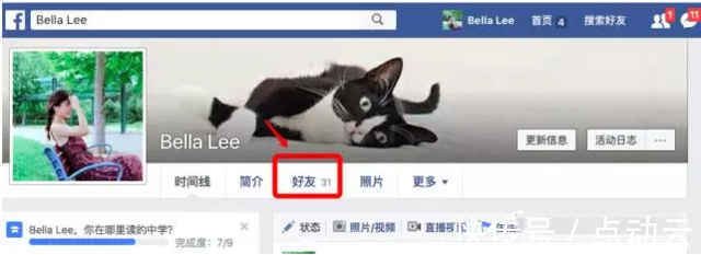 邮箱|Facebook做跨境电商营销，点动云ARM云手机服务器跨境电商应用