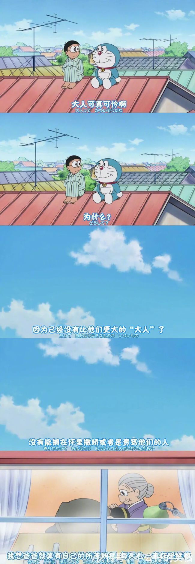 哆啦《哆啦A梦》最扎心的一集,揭露了成年人残酷的生活真相