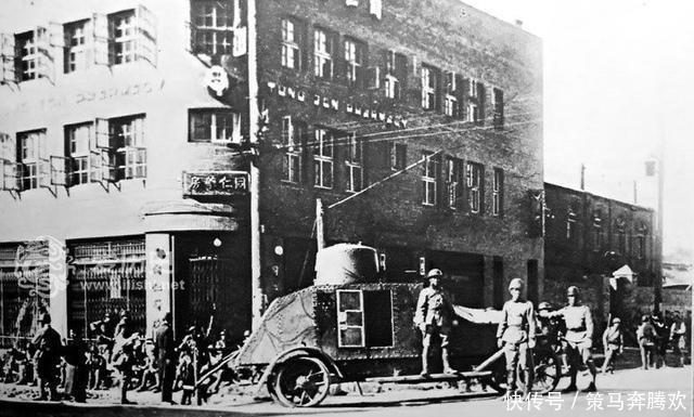 侨民|日本预谋已久的九一八事变现场照 城内日韩侨民闻风而动！