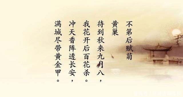 处置|黄巢兵败后,数十名姬妾被俘,唐僖宗处置她们的方式让天下人耻笑