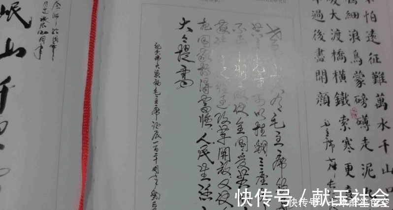 中国书法！农村老人苦练独门书法功夫“一笔成字” 一连夺五次中国书法金奖