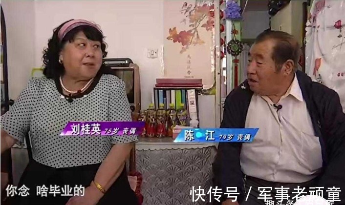 老年人|75歲女相親79歲男,一句話笑翻網(wǎng)友:大姨氣質(zhì)這方面拿捏挺穩(wěn)吶