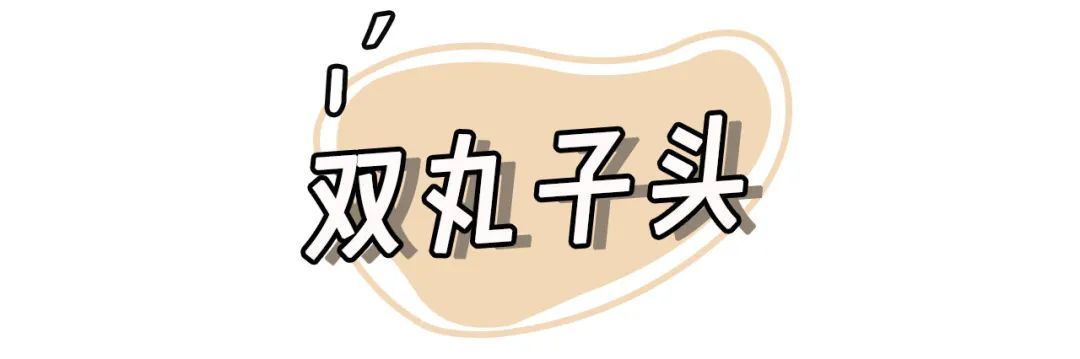 别再披头散发了！这20款发型才够美够清凉，还显脸小