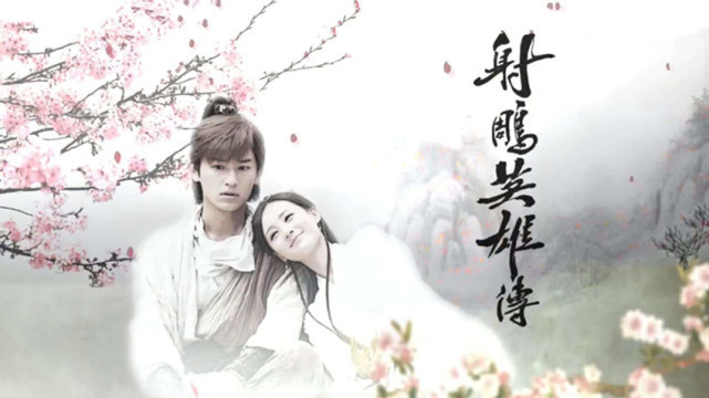 世纪大战$射雕前传:独孤求败与黄裳世纪之战,引发江湖武林数百年血雨腥风