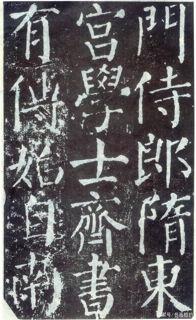 楷书#颜真卿71岁楷书《颜勤礼碑》，成熟时期佳作，已脱去初唐楷法体态