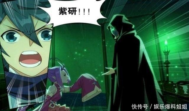 斗破苍穹萧炎已经是斗尊,面对青麟的招式,为何也能中招呢