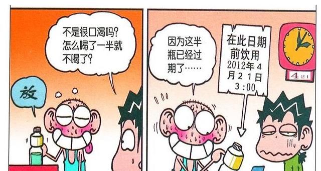 脑洞|呆漫画：呆头“测试视力”全程看不清？水喝一半脑洞大开