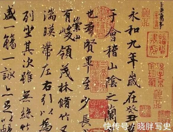 郗鉴！差点就看不到《兰亭集序》了，猜猜王羲之是怎么避祸的？