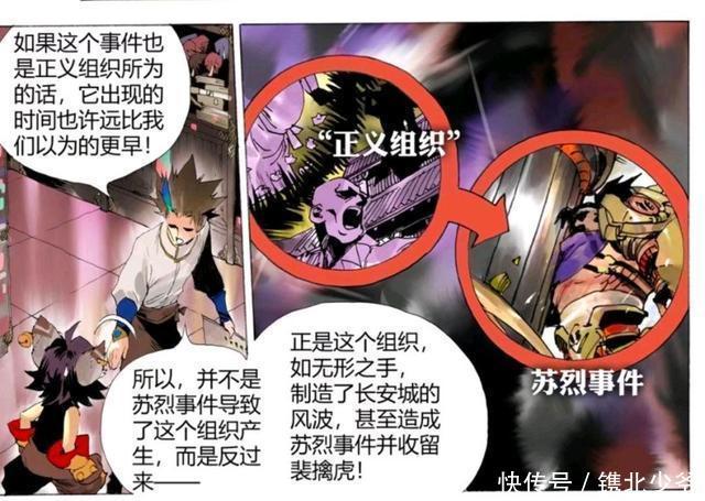 官方|王者荣耀官方漫画:公孙离几年后还是爱着那个少年;这少年是谁?