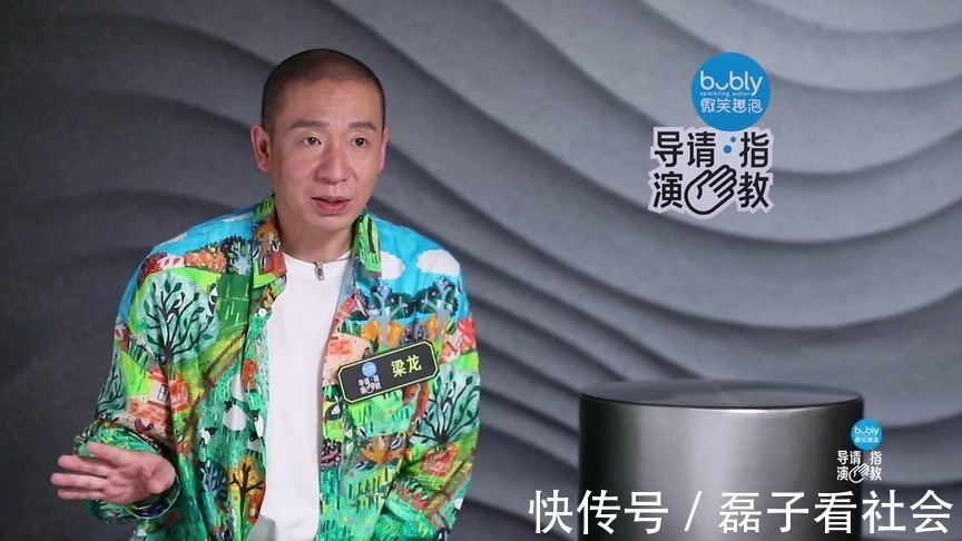 《导演请指教》真严格还是看人下菜碟?要等这几位登场才知道