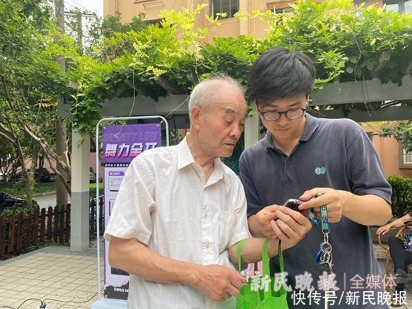 放假了，为爷爷奶奶办一场“科技博览会”|暑假百景 | 阿拉